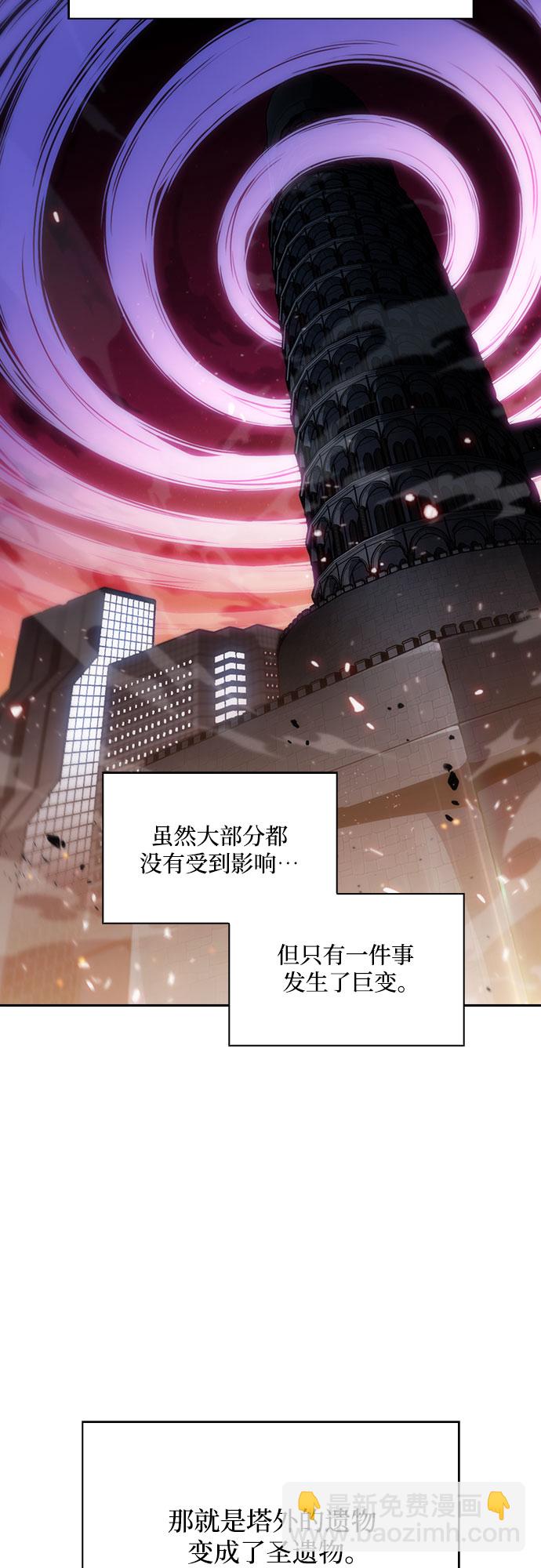 [第4话] 贪欲红树（2）58