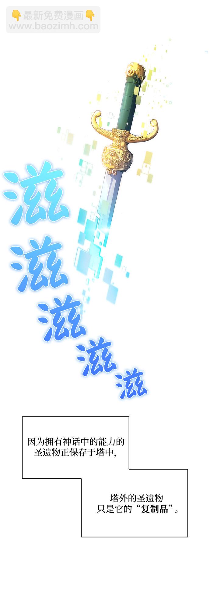 [第4话] 贪欲红树（2）60