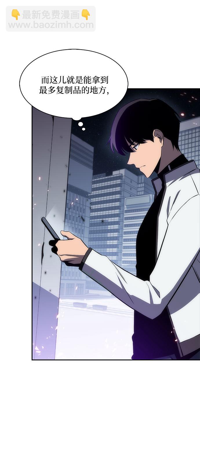 [第4话] 贪欲红树（2）61