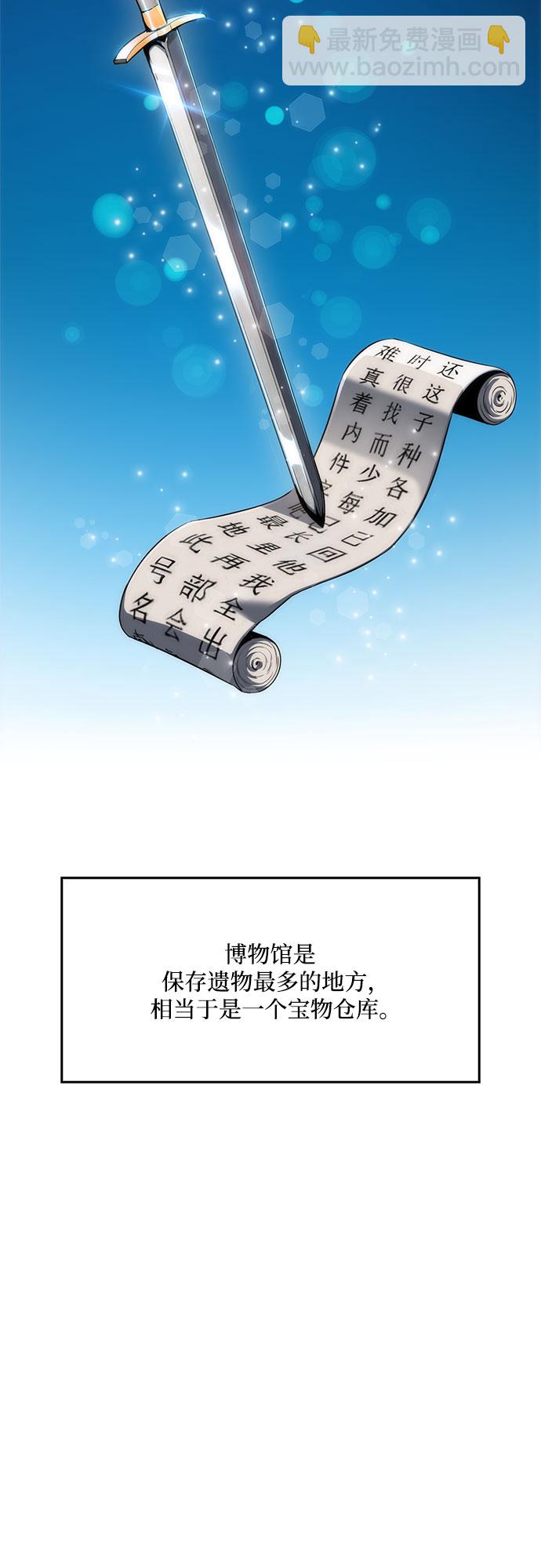 [第4话] 贪欲红树（2）63