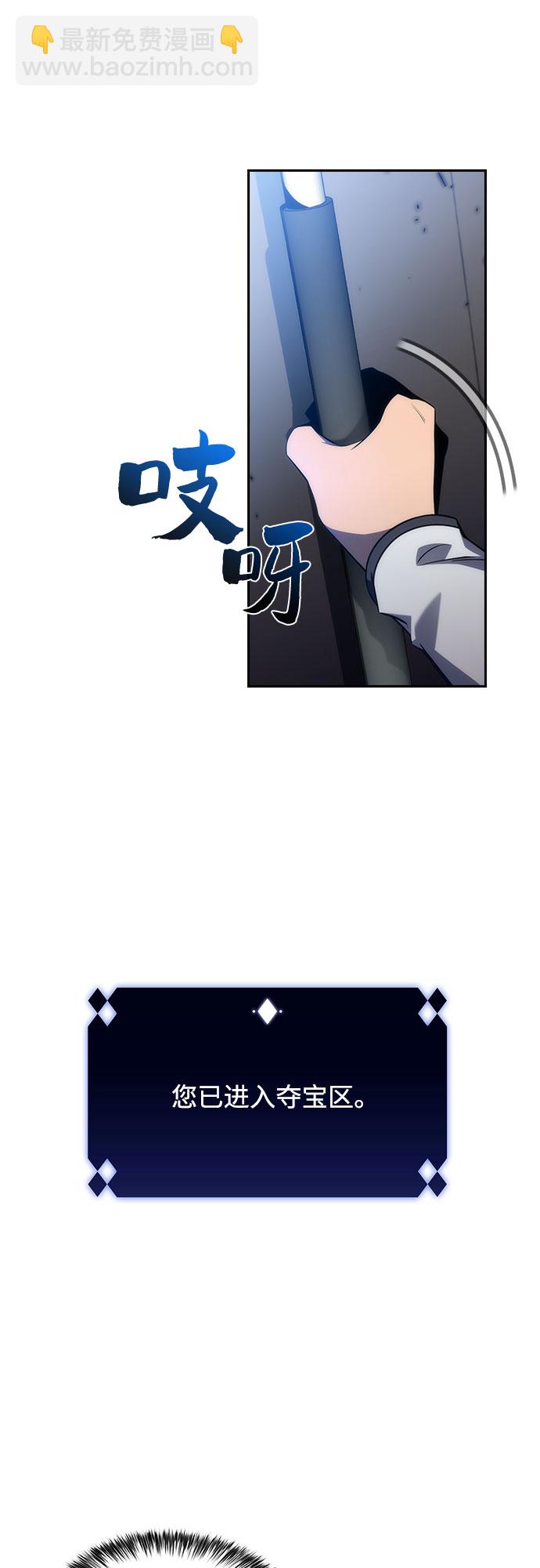 [第4话] 贪欲红树（2）66