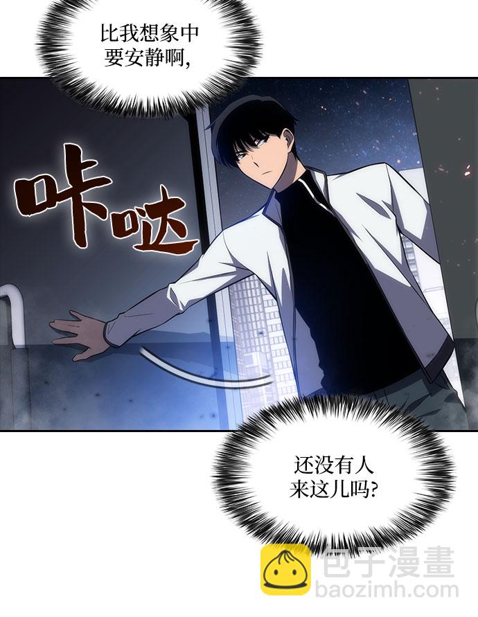 [第4话] 贪欲红树（2）67