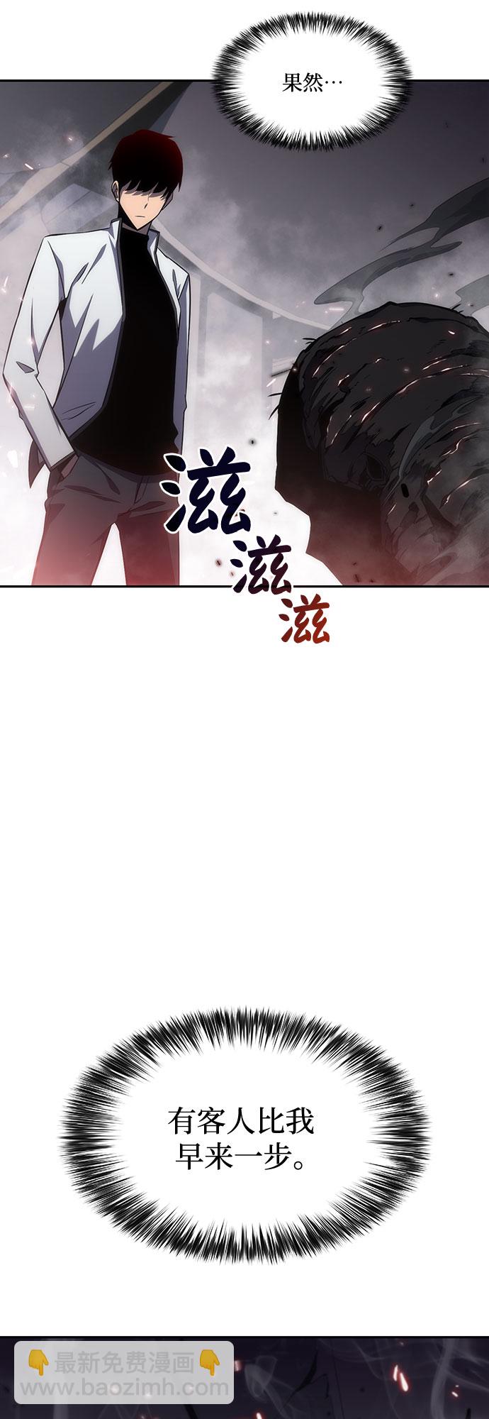 [第4话] 贪欲红树（2）69