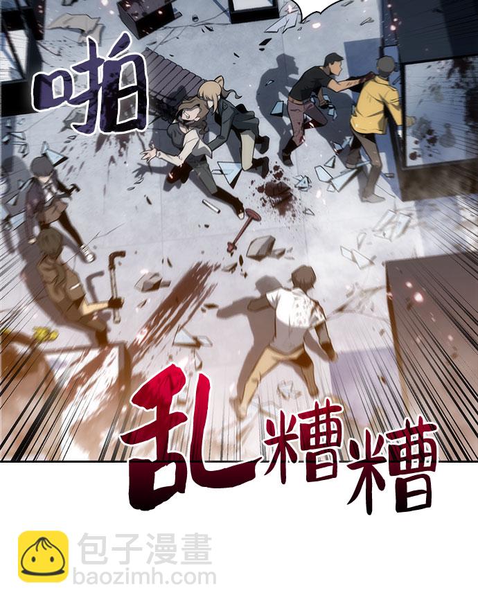 [第5话] 博物馆（1）11