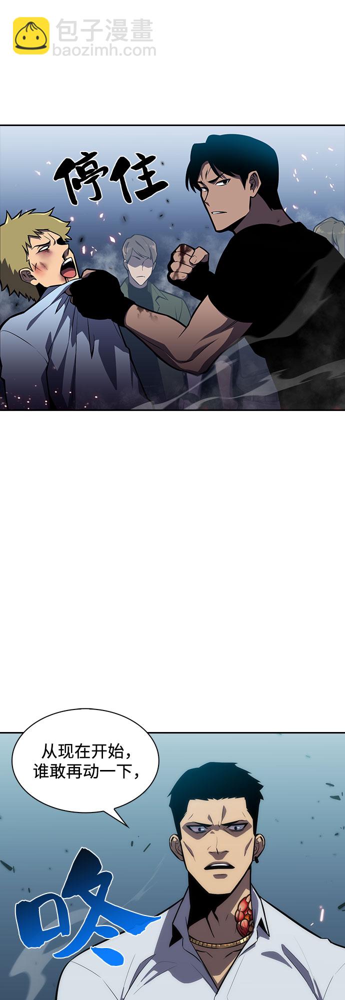 [第5话] 博物馆（1）13