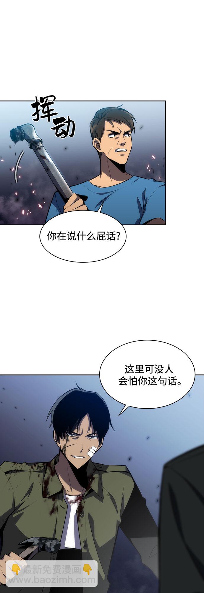 [第5话] 博物馆（1）15
