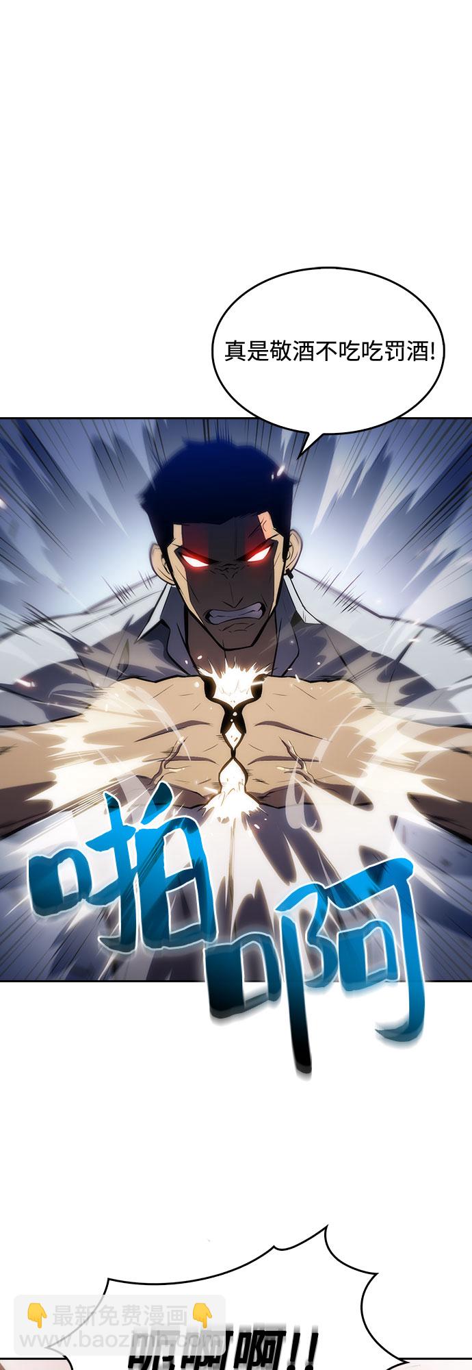 [第5话] 博物馆（1）18