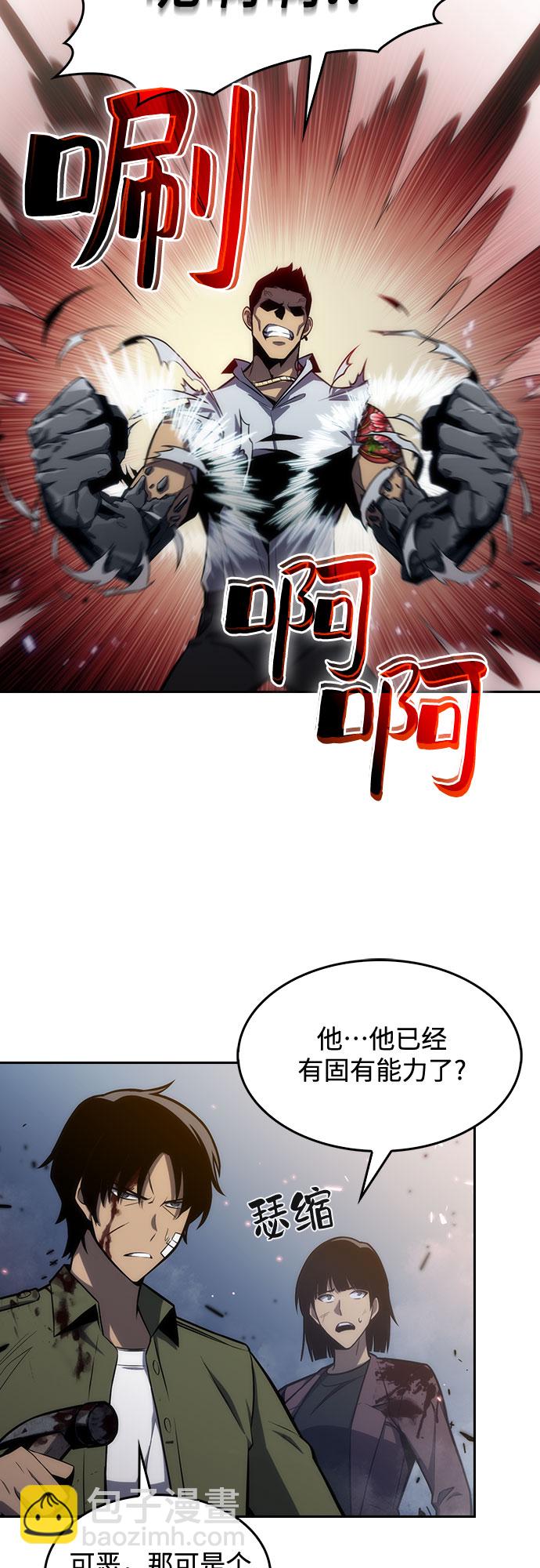 [第5话] 博物馆（1）19