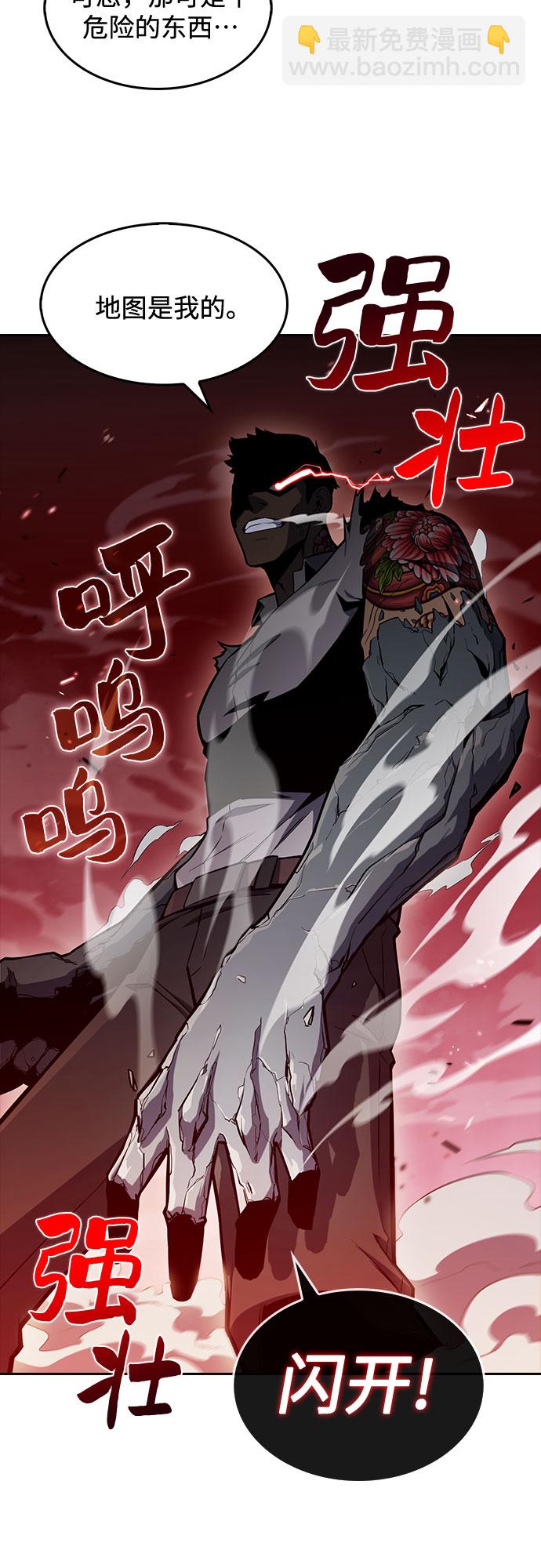 [第5话] 博物馆（1）20