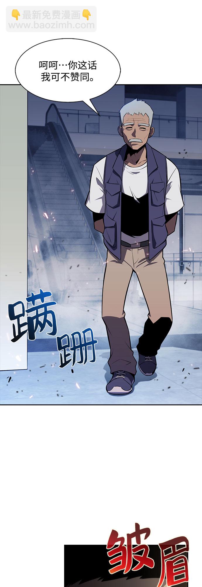 [第5话] 博物馆（1）22
