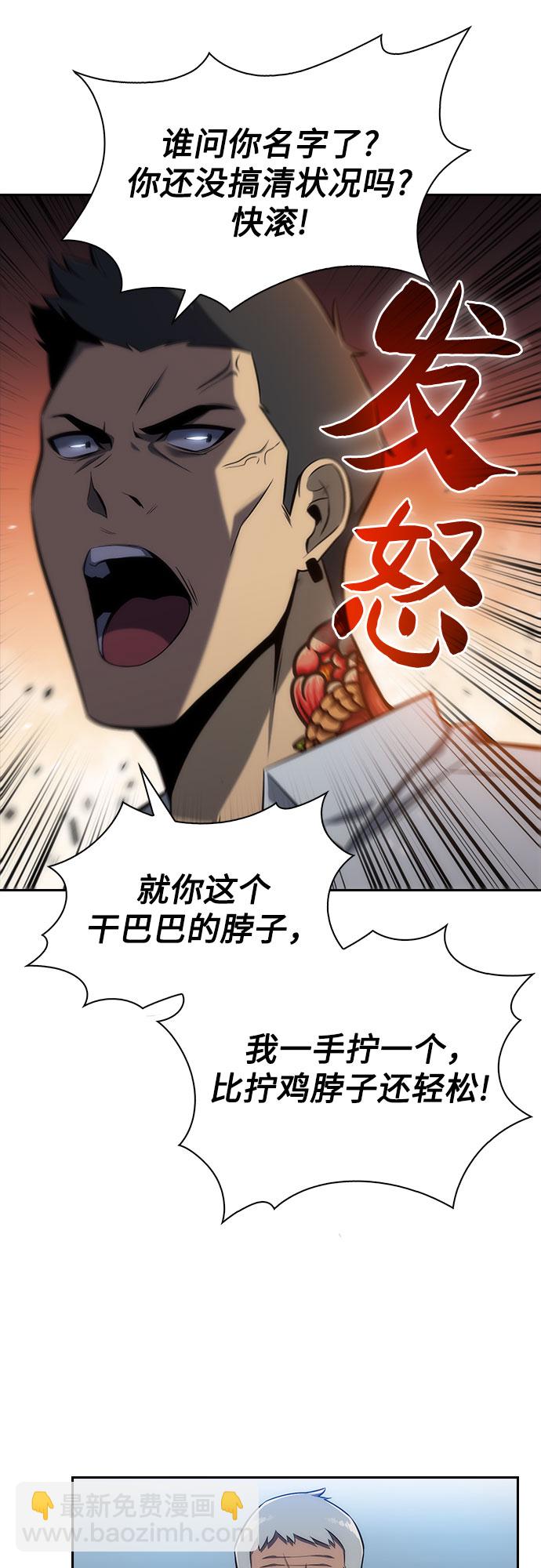 [第5话] 博物馆（1）24