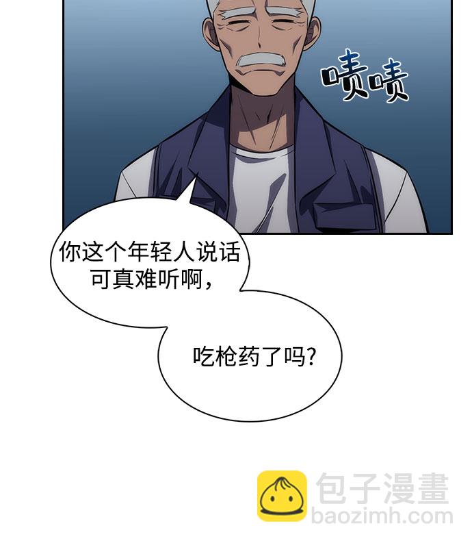 [第5话] 博物馆（1）25