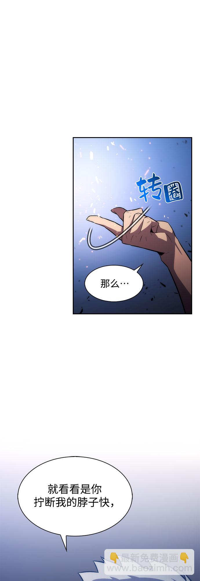 [第5话] 博物馆（1）26