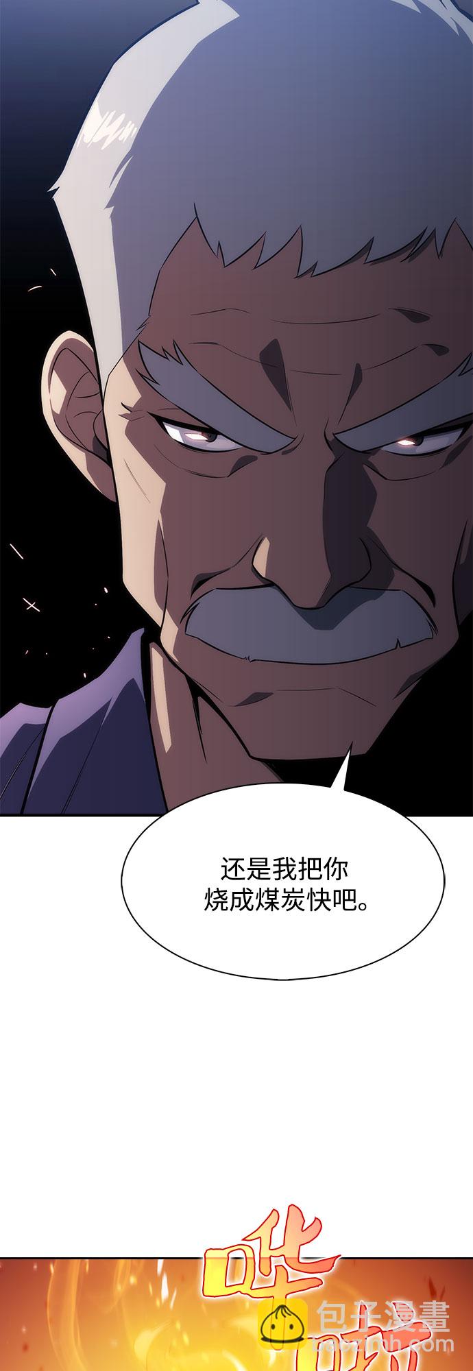[第5话] 博物馆（1）27