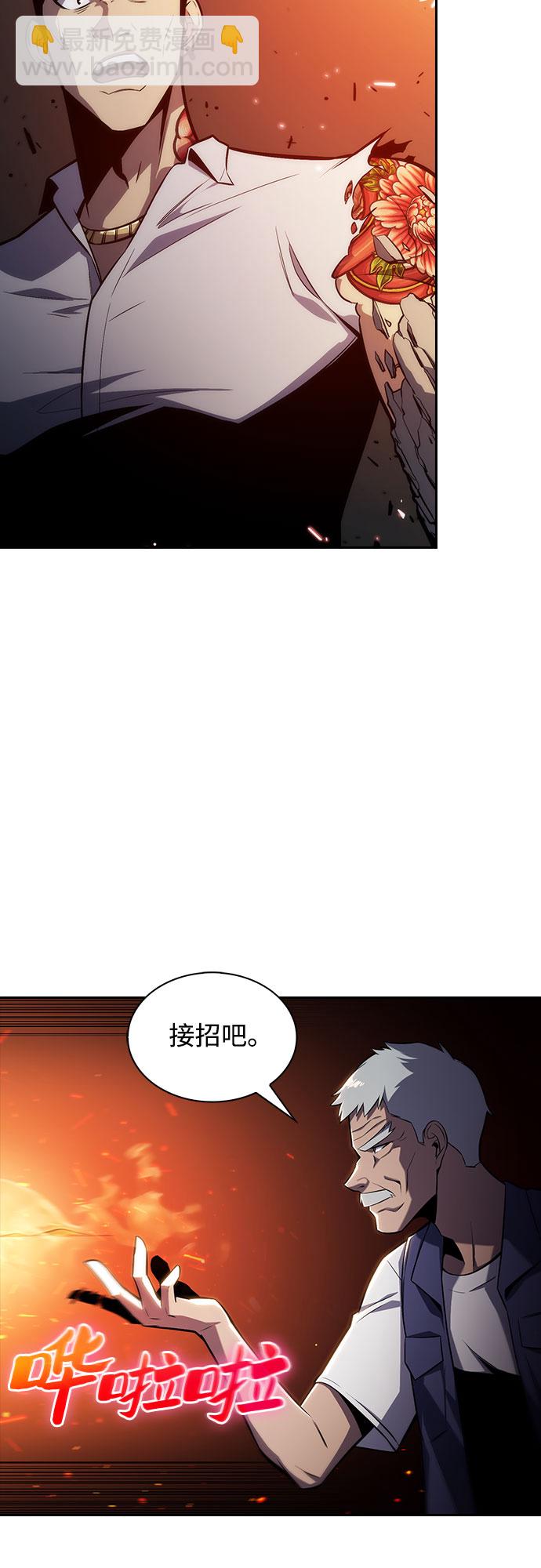 [第5话] 博物馆（1）29