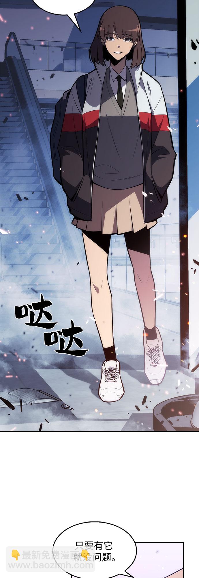 [第5话] 博物馆（1）37