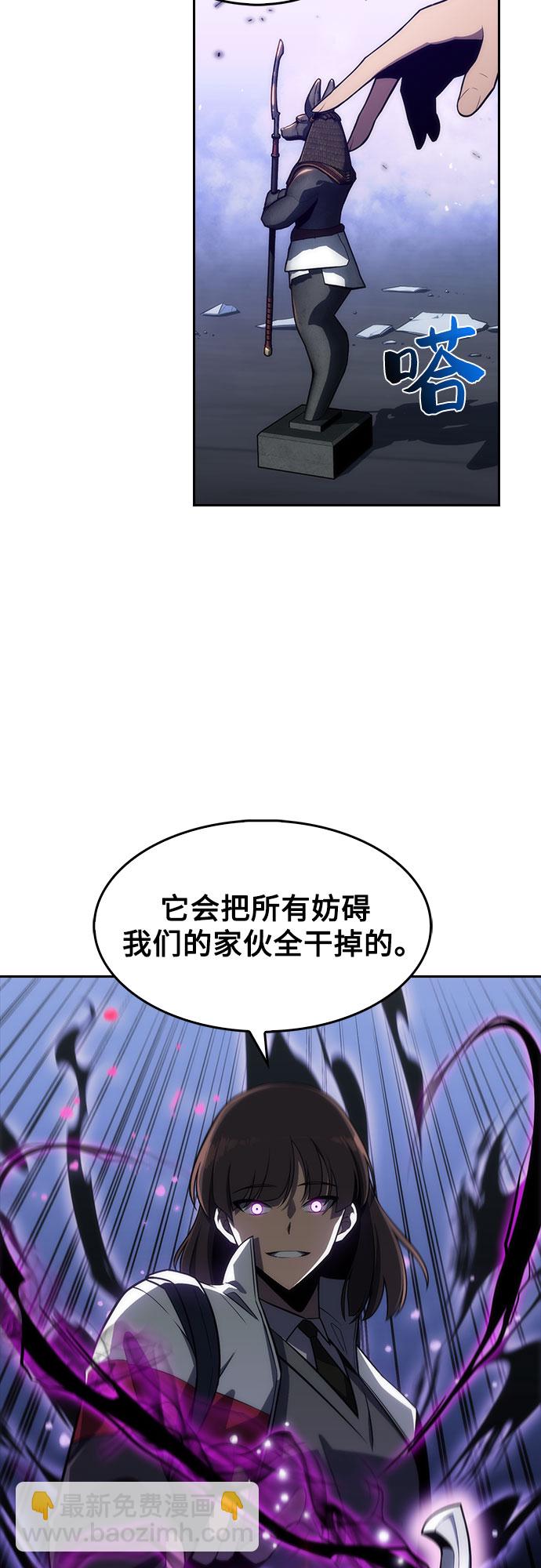 [第5话] 博物馆（1）38