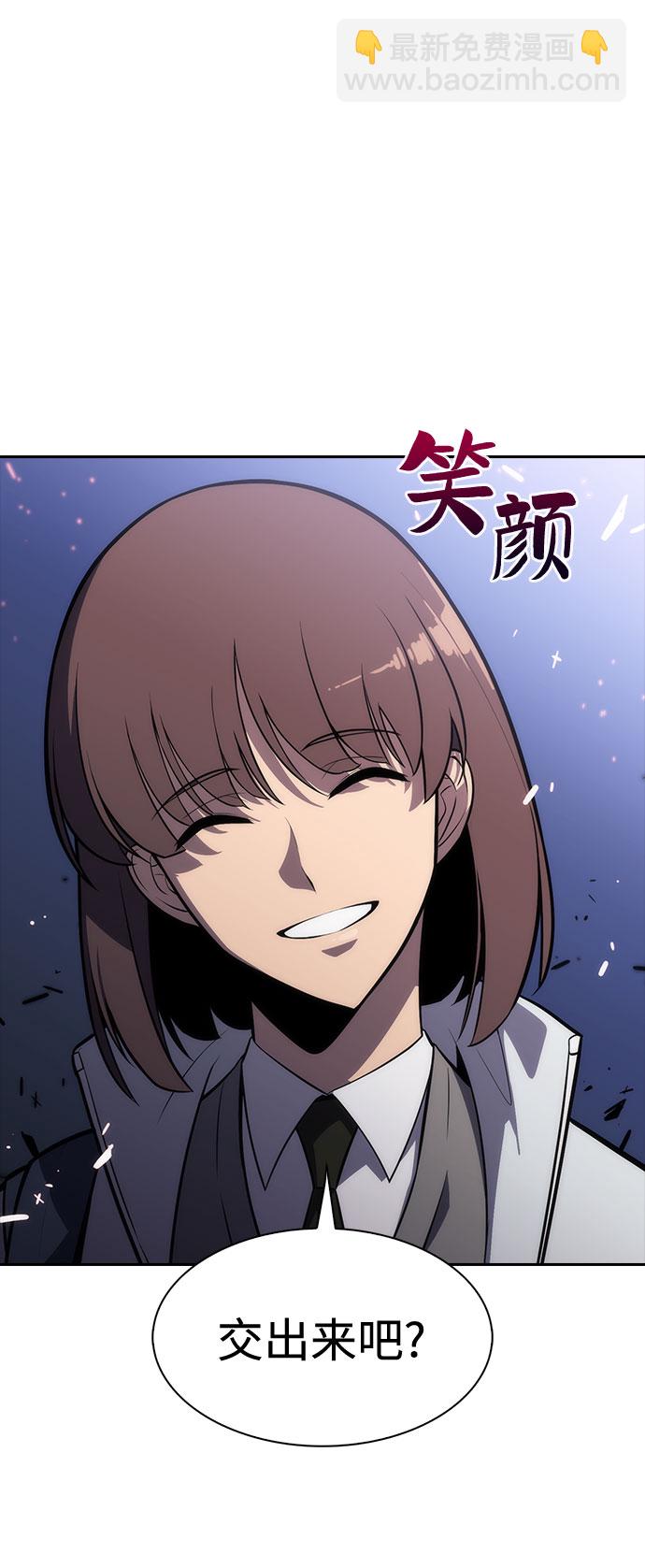 [第5话] 博物馆（1）45