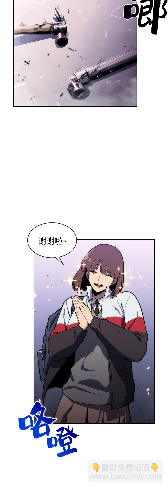 [第5话] 博物馆（1）47