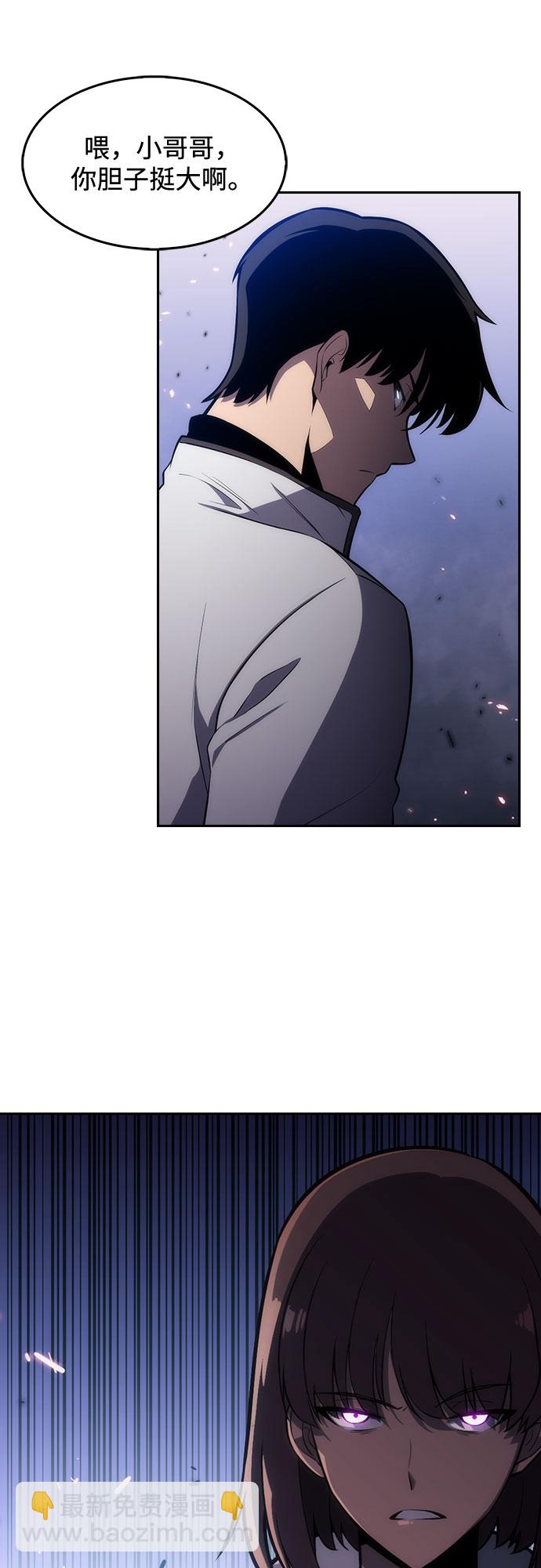 [第5话] 博物馆（1）57