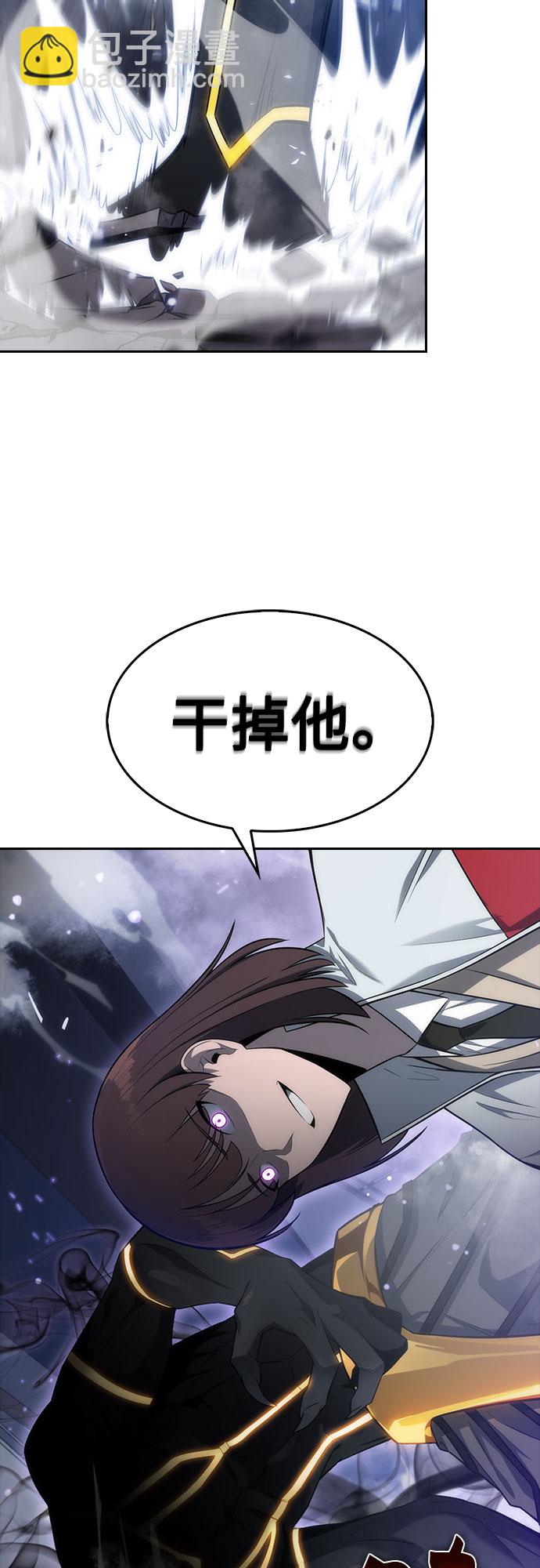 [第5话] 博物馆（1）59