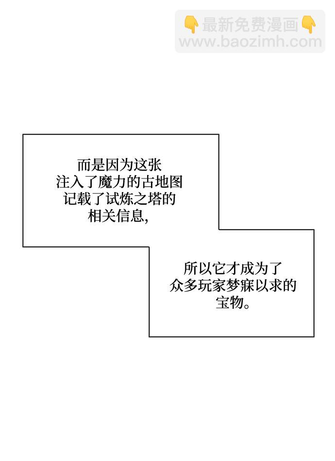 [第5话] 博物馆（1）6