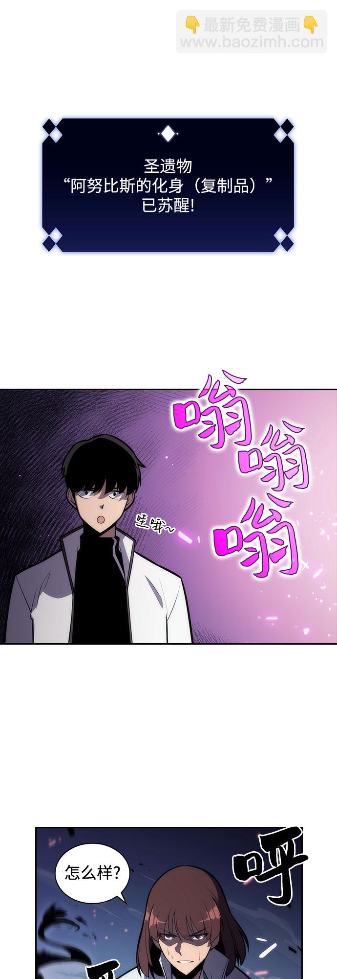[第6话] 博物馆（2）12