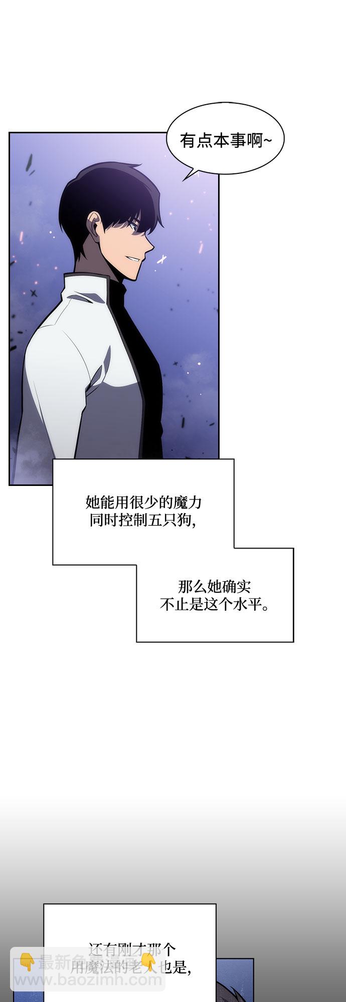 [第6话] 博物馆（2）15