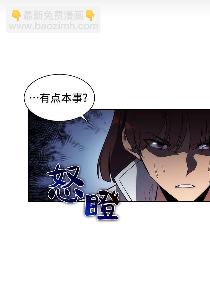 [第6话] 博物馆（2）17
