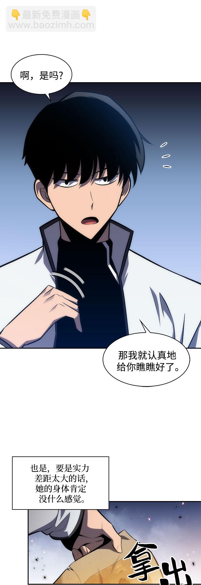 [第6话] 博物馆（2）20