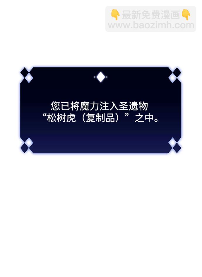 [第6话] 博物馆（2）23
