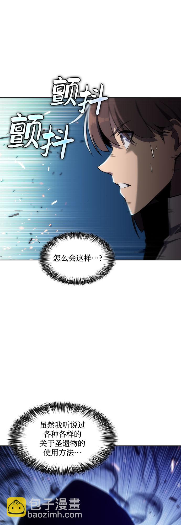 [第6话] 博物馆（2）44