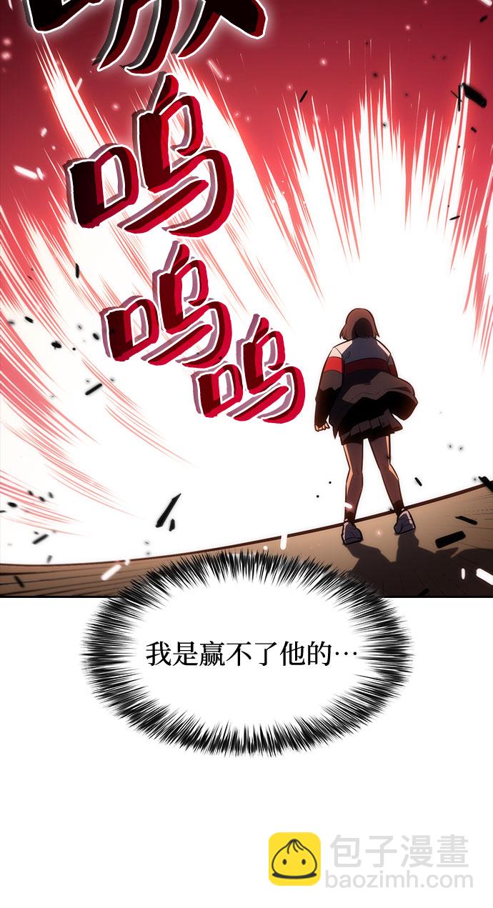 [第6话] 博物馆（2）51