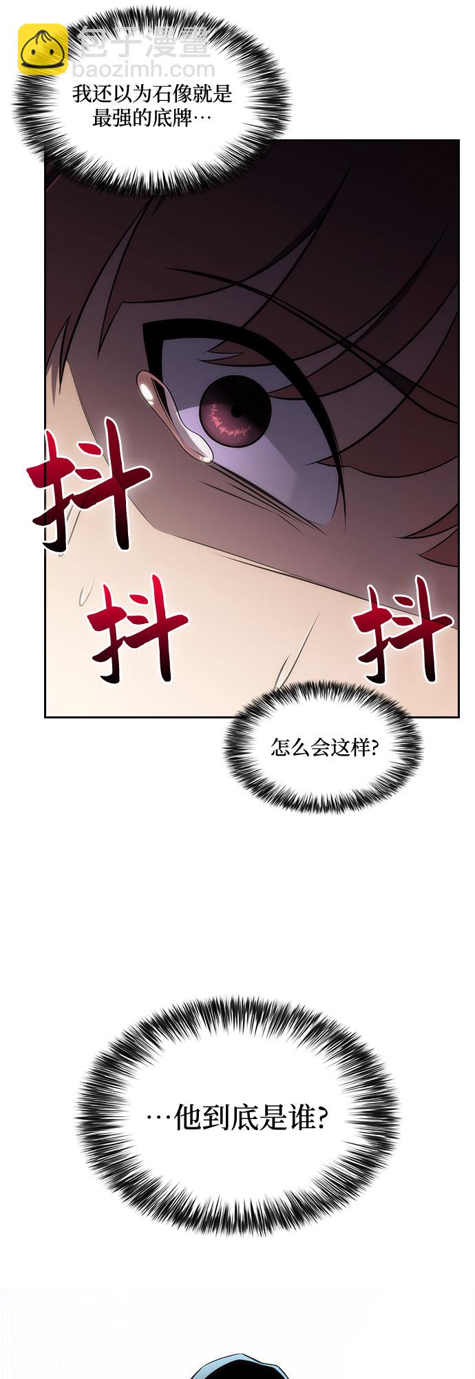 [第6话] 博物馆（2）53