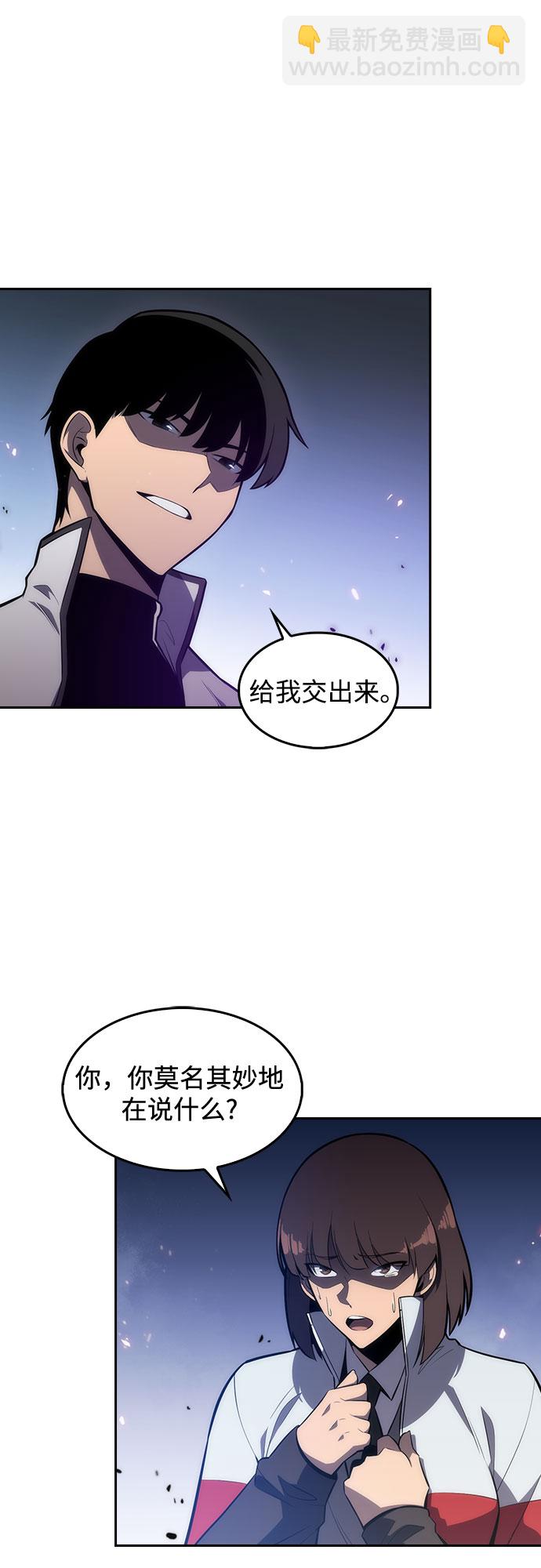[第6话] 博物馆（2）56