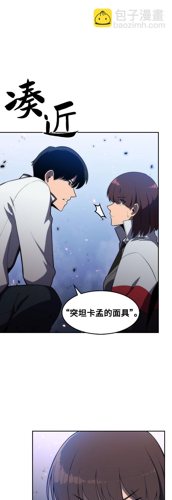 [第6话] 博物馆（2）57