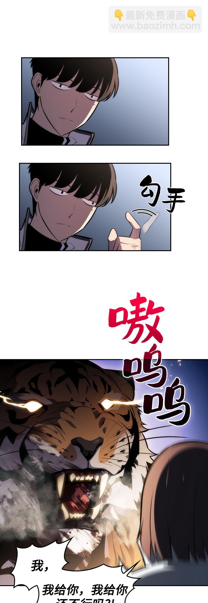 [第6话] 博物馆（2）59