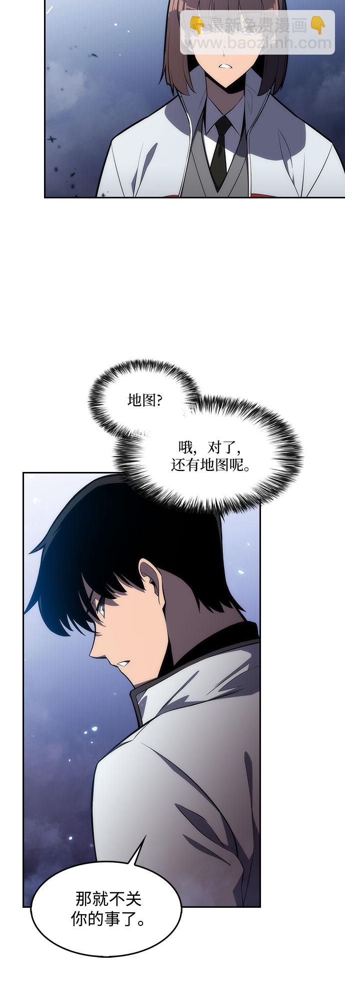 [第6话] 博物馆（2）63