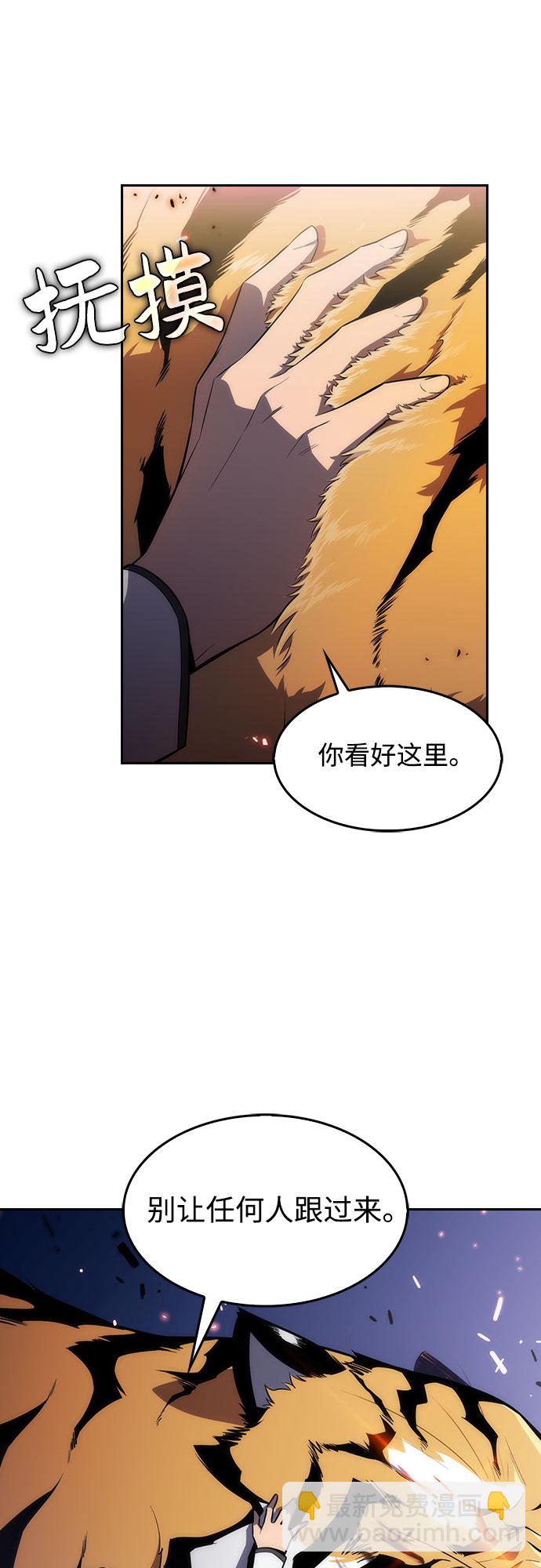 [第6话] 博物馆（2）64
