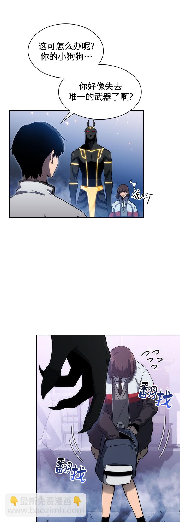 [第6话] 博物馆（2）9