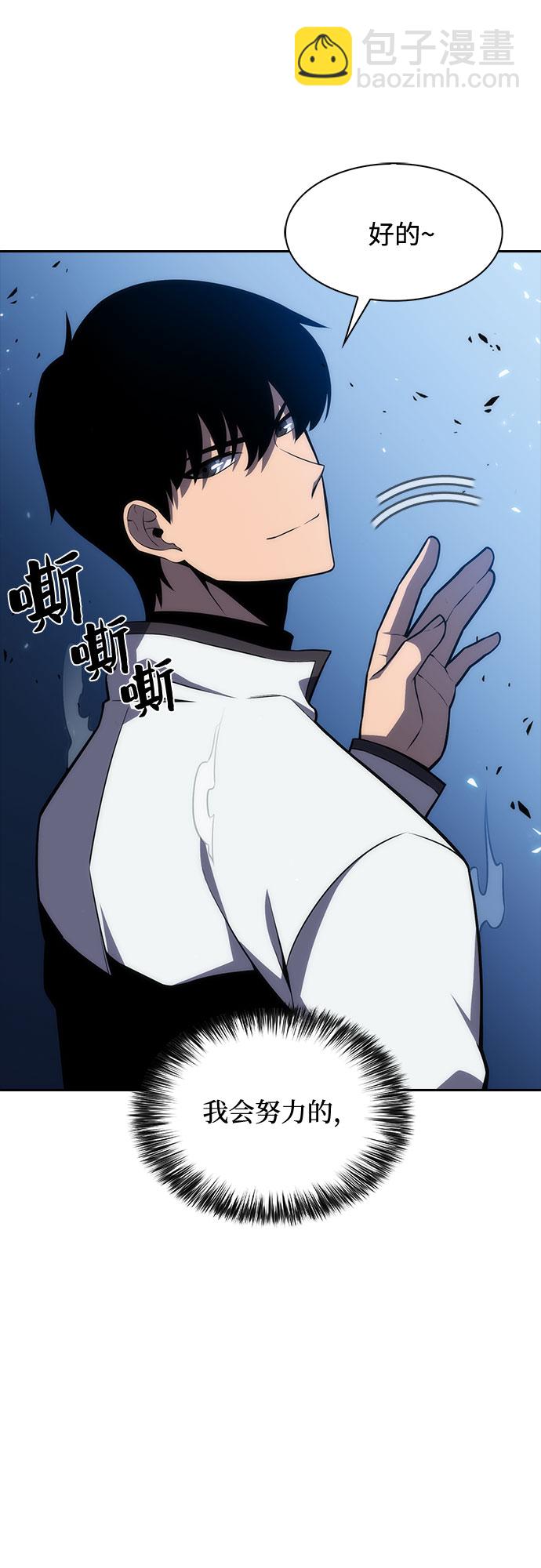 [第7话] 博物馆（3）33
