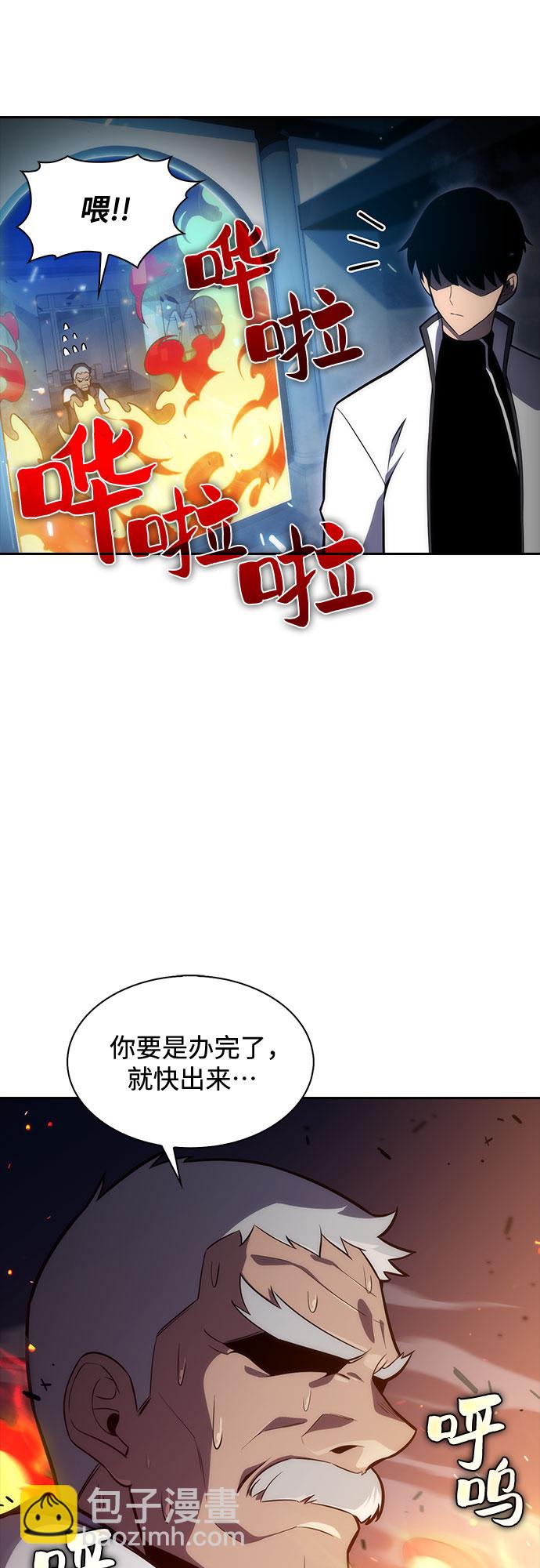 [第7话] 博物馆（3）69
