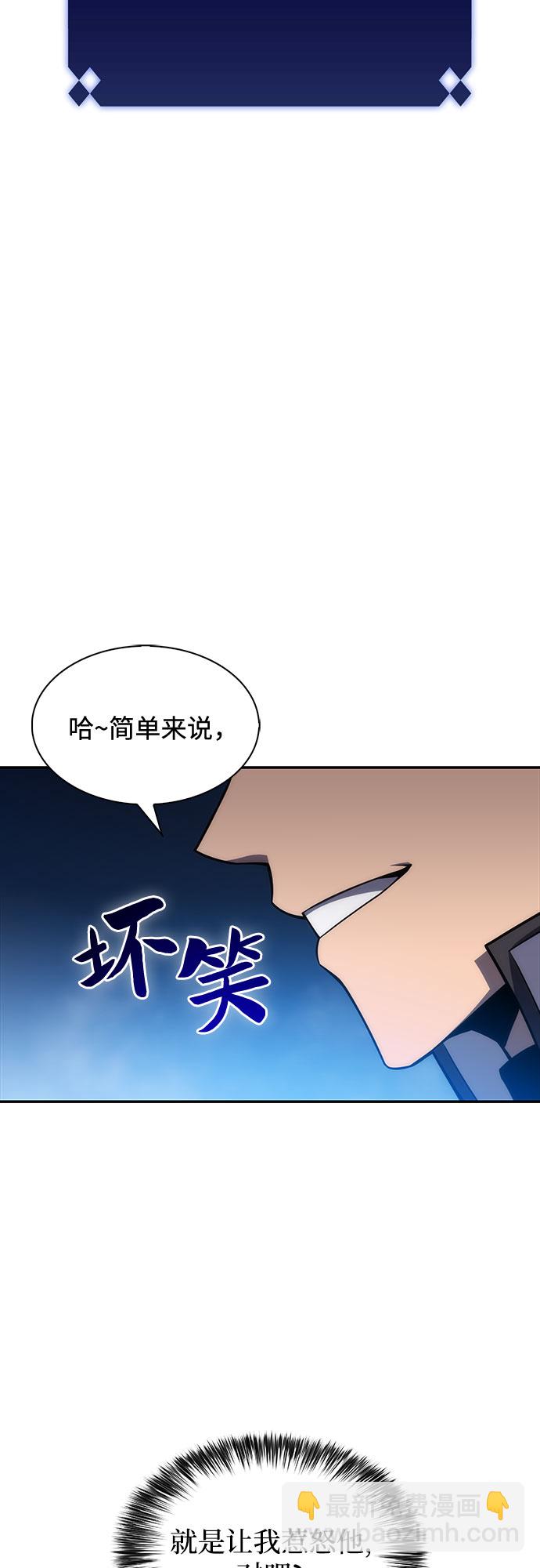 [第7话] 博物馆（3）74