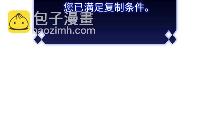 [第8话] 博物馆（4）25