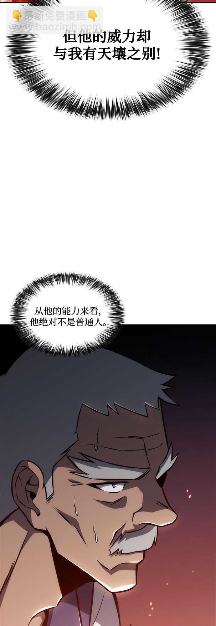 [第8话] 博物馆（4）36