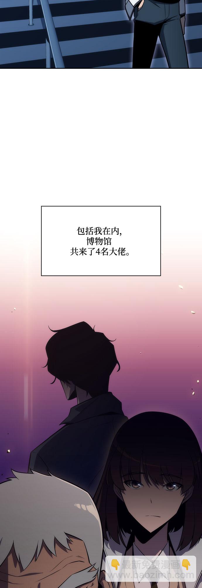 [第8话] 博物馆（4）41