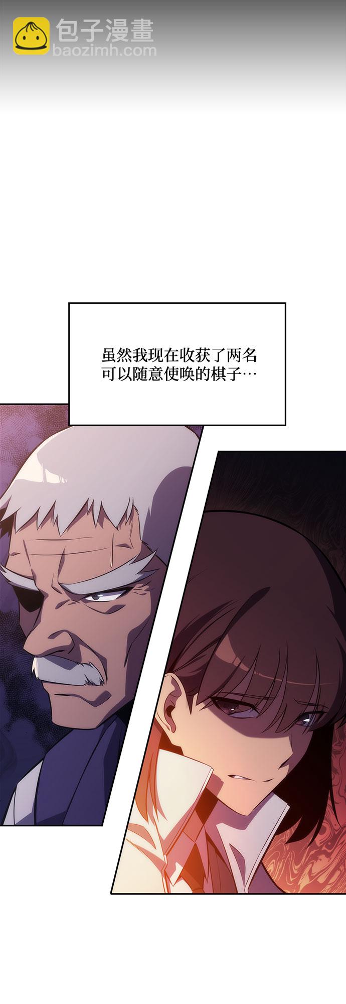 [第8话] 博物馆（4）48