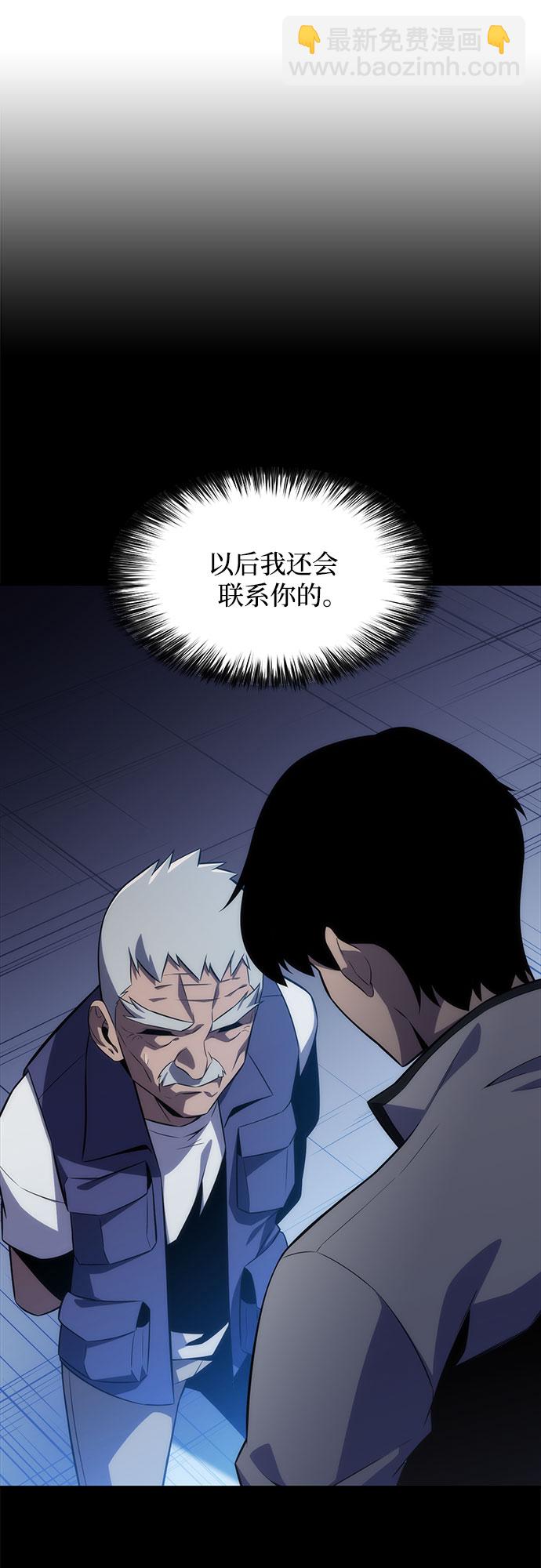 [第8话] 博物馆（4）50