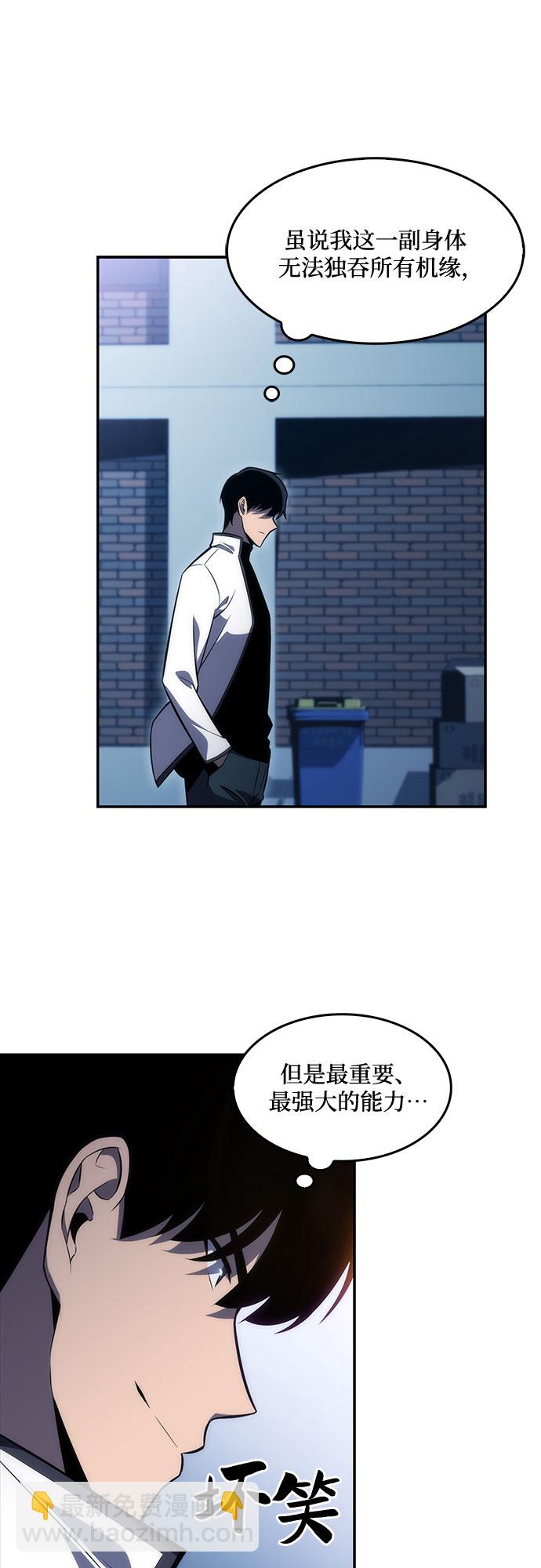 [第8话] 博物馆（4）54