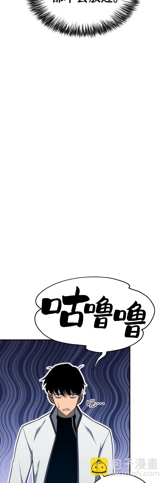 [第8话] 博物馆（4）56